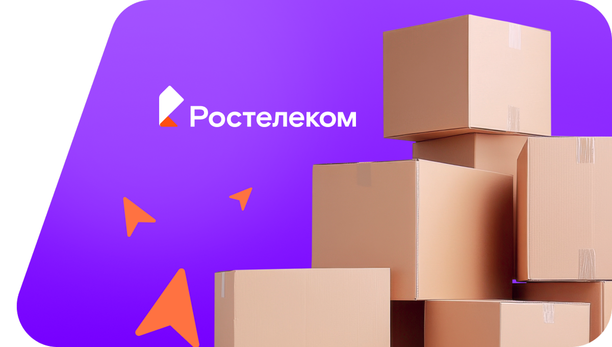 Переезд в новую квартирув&nbsp;коттеджный посёлок Мурзинка